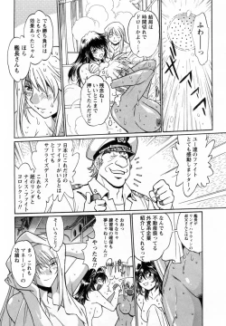 Page 169 of Ring x Mama 1