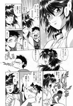 Page 21 of Ring x Mama 1