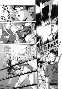 Page 32 of Ring x Mama 1