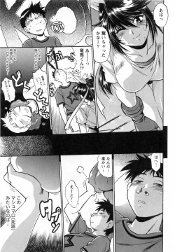 Page 36 of Ring x Mama 1