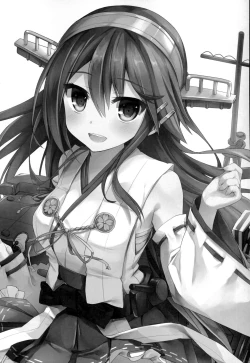 Page 17 of Haruna no Yomeiri