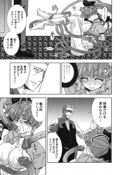 Page 157 of MADE IN MAID