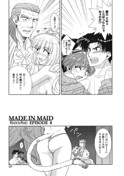 Page 165 of MADE IN MAID