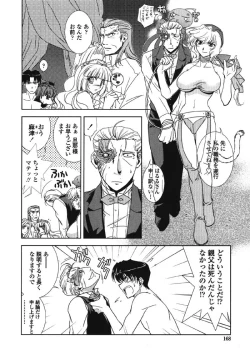 Page 166 of MADE IN MAID