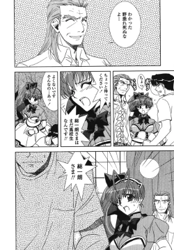 Page 174 of MADE IN MAID