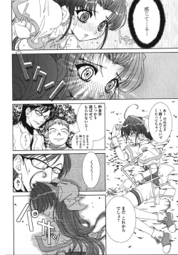 Page 46 of MADE IN MAID