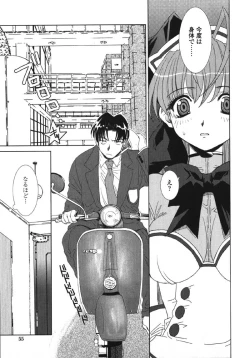 Page 55 of MADE IN MAID