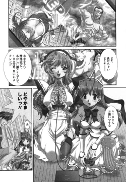 Page 73 of MADE IN MAID