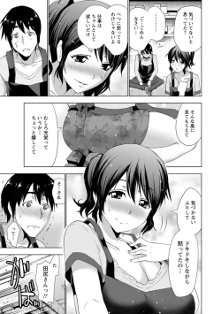 Page 162 of Dogeza Oppai!