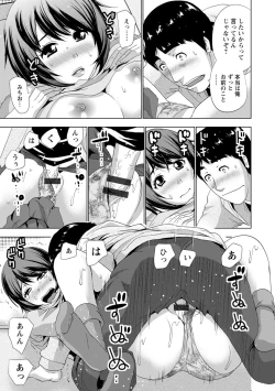 Page 18 of Dogeza Oppai!