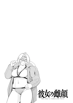 Page 117 of Kanojo no Mesugao - She has a indecent face