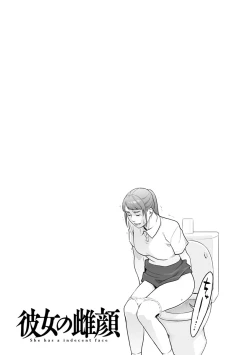 Page 40 of Kanojo no Mesugao - She has a indecent face