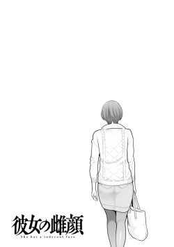 Page 78 of Kanojo no Mesugao - She has a indecent face