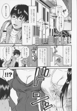 Page 115 of HEROIC MANIA