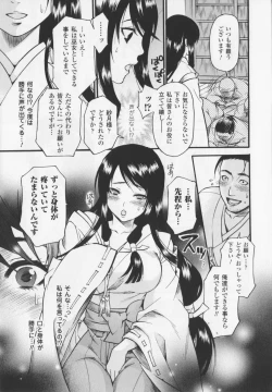 Page 11 of HEROIC MANIA