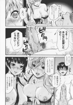 Page 128 of HEROIC MANIA