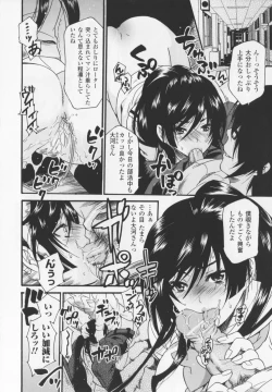 Page 156 of HEROIC MANIA