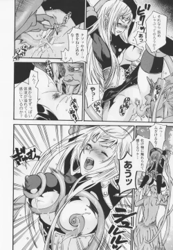 Page 32 of HEROIC MANIA