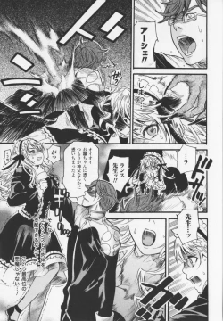 Page 47 of HEROIC MANIA