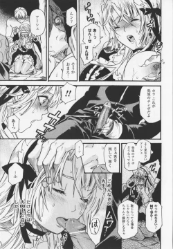 Page 51 of HEROIC MANIA