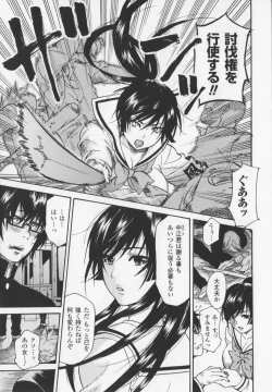 Page 63 of HEROIC MANIA