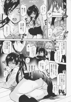 Page 65 of HEROIC MANIA