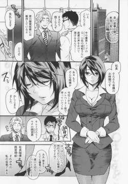 Page 81 of HEROIC MANIA