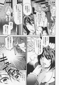 Page 85 of HEROIC MANIA