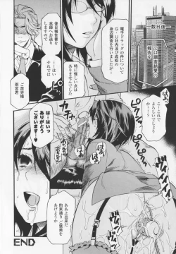 Page 96 of HEROIC MANIA