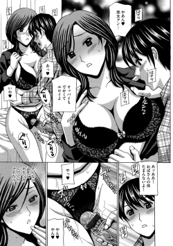 Page 125 of Cyberia Maniacs Chikan Ryoujoku Paradise Vol. 4