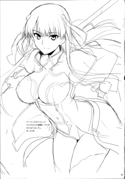 Page 20 of AH! MY MISTRESS!