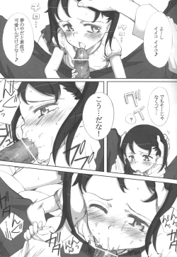 Page 6 of Binetsu Pandemic