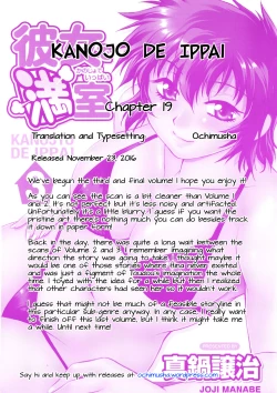 Page 25 of Kanojo de Ippai 3 Ch. 19-24