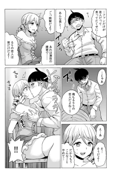 Page 21 of Time Stopyu!