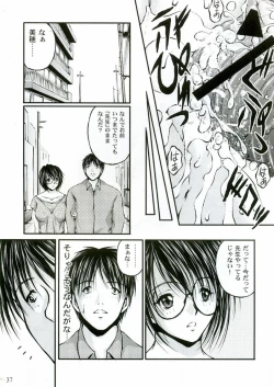 Page 37 of Megane Onna to Koushuubenjo