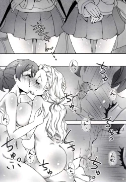 Page 14 of 8ka no Tonari no Shi