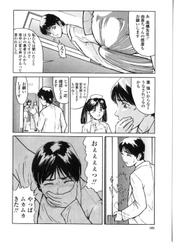 Page 97 of Majo no Kanazuchi