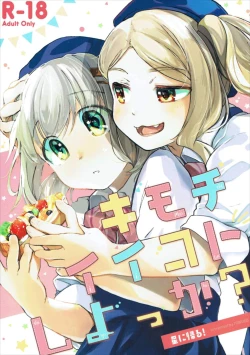 Page 1 of Kimochi Ii Koto Shiyokka?