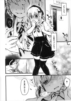 Page 21 of Kimochi Ii Koto Shiyokka?