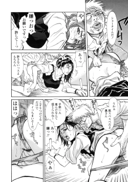 Page 16 of Shin Konya Tonikaku XX ga Mitai