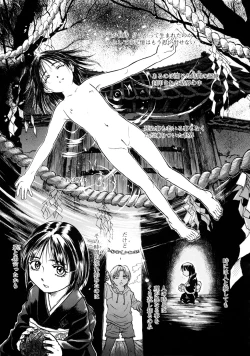 Page 177 of Shin Konya Tonikaku XX ga Mitai