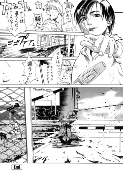 Page 71 of Shin Konya Tonikaku XX ga Mitai