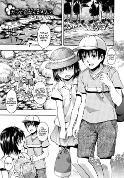 Page 118 of Hanahira Torori Ch. 1-8