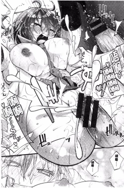 Page 53 of Seifuku Ohime-sama