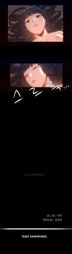 Page 174 of Siren Ch.0-13