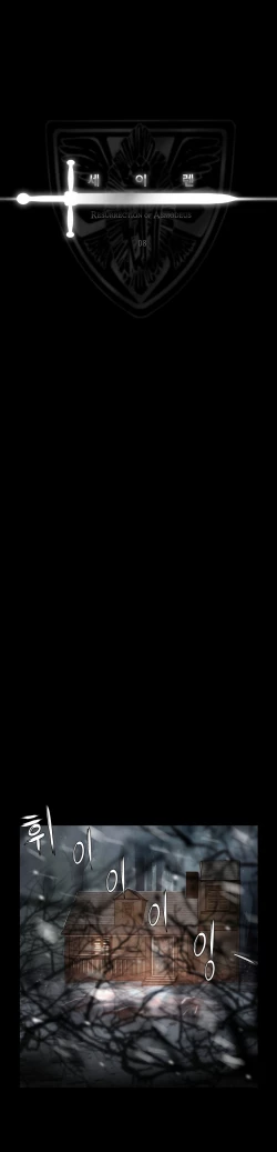 Page 177 of Siren Ch.0-13