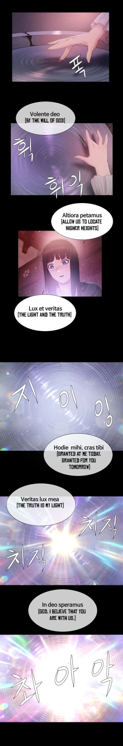 Page 239 of Siren Ch.0-13