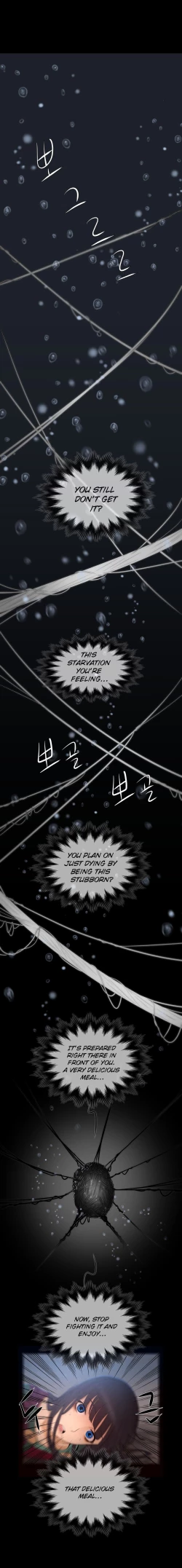 Page 251 of Siren Ch.0-13