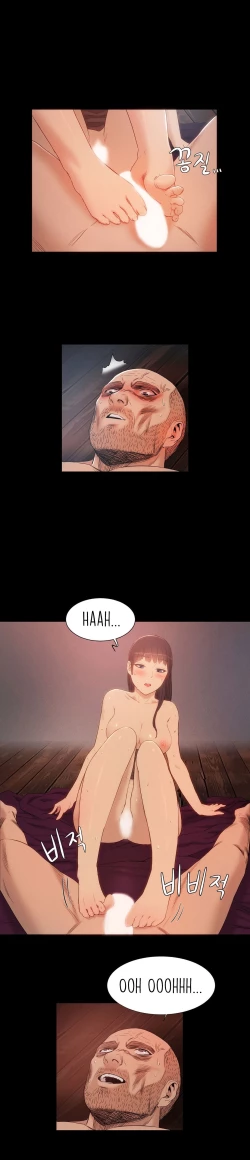 Page 285 of Siren Ch.0-13