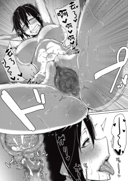 Page 23 of Dekiru Onna no Orei no Shikata